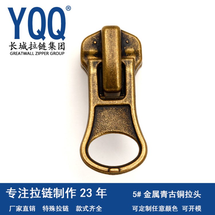 YQQ5號金屬拉頭 青古銅拉鏈頭 葫蘆片定制任意顏色 7號自動頭