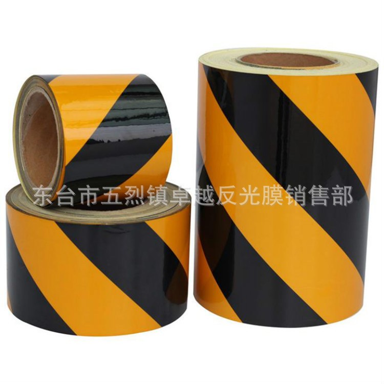 批發(fā)10cm20cm15公分反光條反光警戒示膠帶反光膜地貼交通標(biāo)線