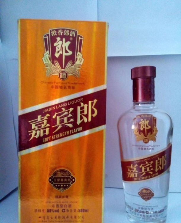 四川古藺酒 五星嘉賓lang新版綿柔濃香50度500ml*6瓶 團購批發