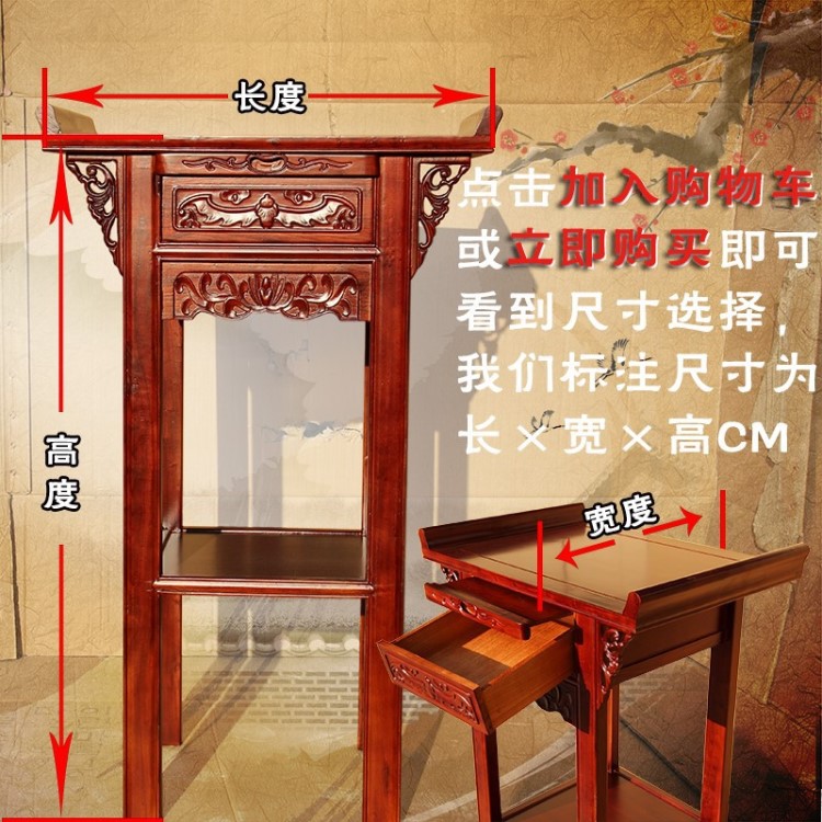 供桌佛臺(tái)財(cái)神爺經(jīng)濟(jì)型神臺(tái)觀音佛像臺(tái)香案家用供奉桌佛龕供臺(tái)財(cái)神