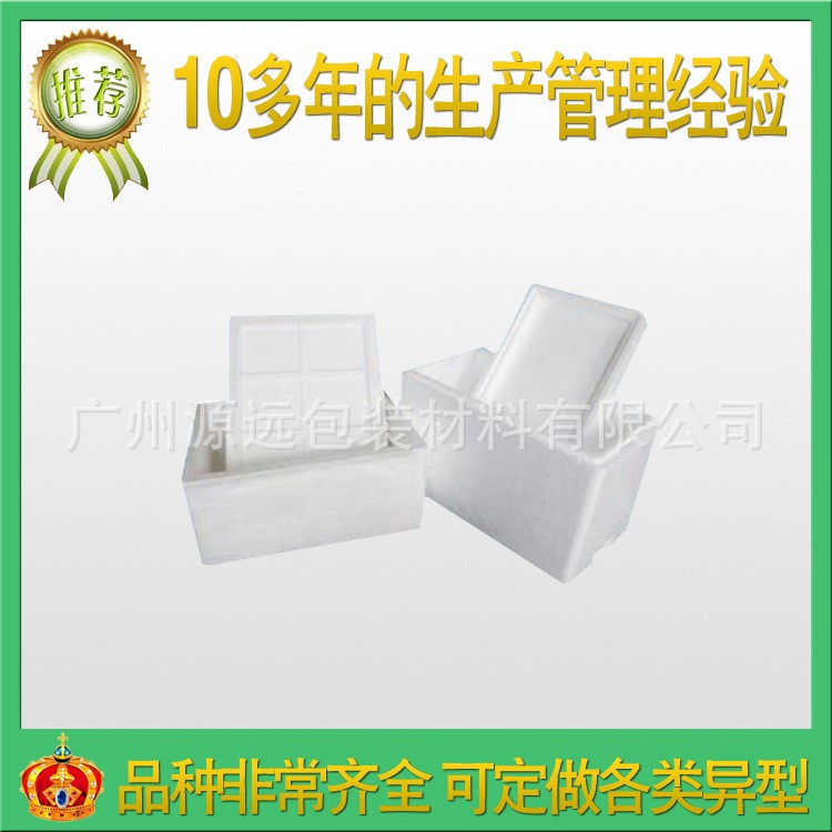 廣州順豐快遞專用5號箱，水果泡沫箱，海鮮泡沫箱廠家直銷