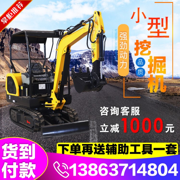 全新履帶挖掘機 多功能小型挖掘機農用果園挖土機 微型小鉤機