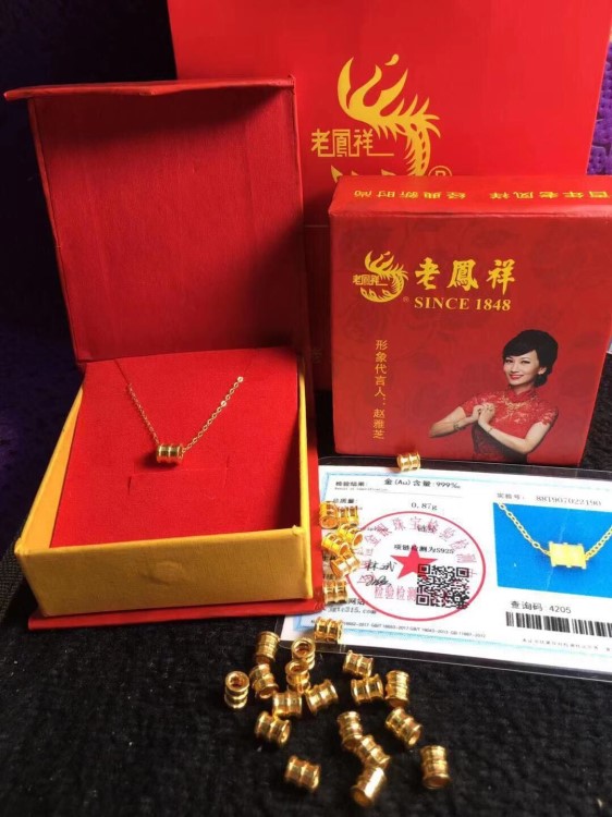 抖音同款網紅銀鍍金小蠻腰吊墜項鏈足金3D硬銀掛墜足金吊墜