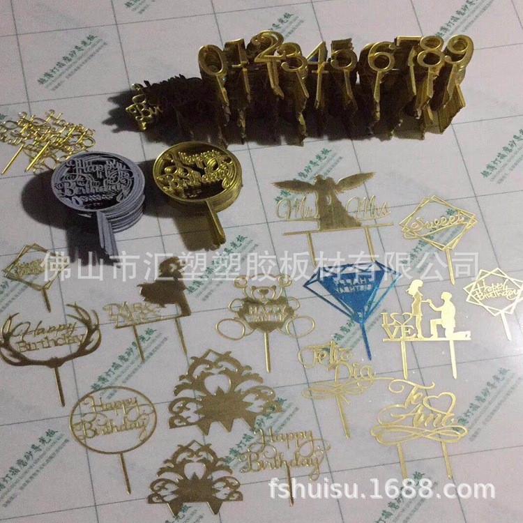 廠家亞克力鏡片加工塑料鏡面板雕刻有機玻璃制品定制來圖來樣詢價