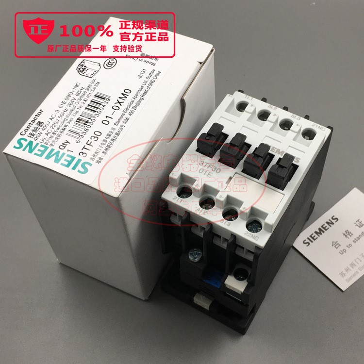 原裝 德國(guó)西門子 電梯專用接觸器 3RT1026-1B..0 DC230V