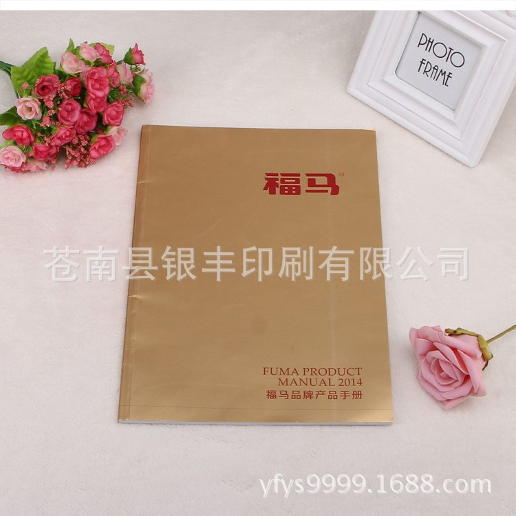 廠家定做樣品圖冊 畫冊說明書膠裝本 鎖線高品質精裝本 可印LOGO