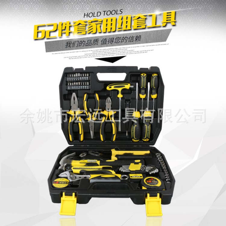 62件套家用組套工具 組合工具套裝螺絲刀組套工具箱 大量供應(yīng)