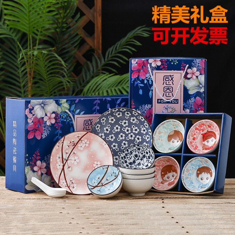 陶瓷彩印碗日式碗餐具禮盒套裝 陶瓷碗創(chuàng)意禮品婚慶回禮批發(fā)定制