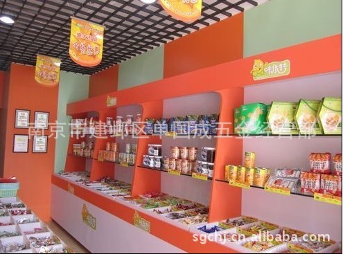 供应优味特散装食品柜、来一份休闲食品展示柜、南京腾飞柜台厂