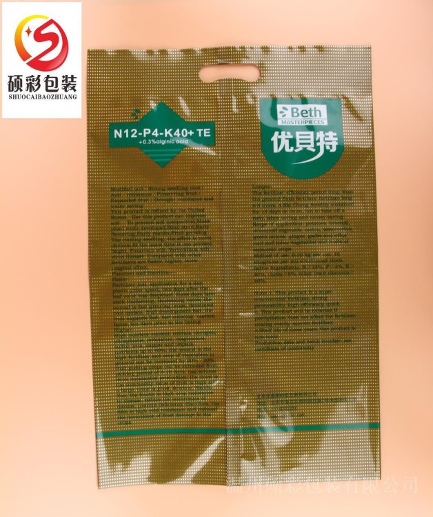 定制 環保復合塑料袋彩印鐳射防偽編織化肥袋 飼料包裝袋 肥料袋