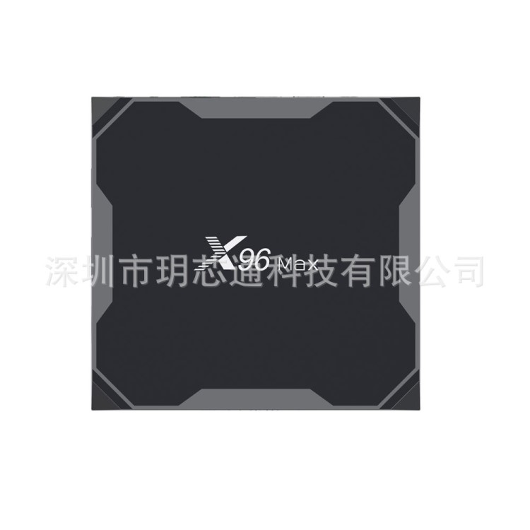 新品 X96 MAX 電視機頂盒4G/64G S905X2 千兆網絡 安卓8.1藍牙4K