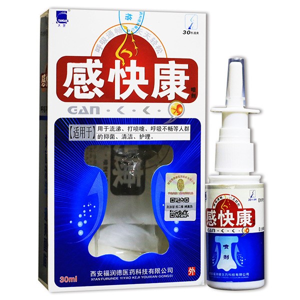 感快康 感快康噴鼻劑 感快噴 