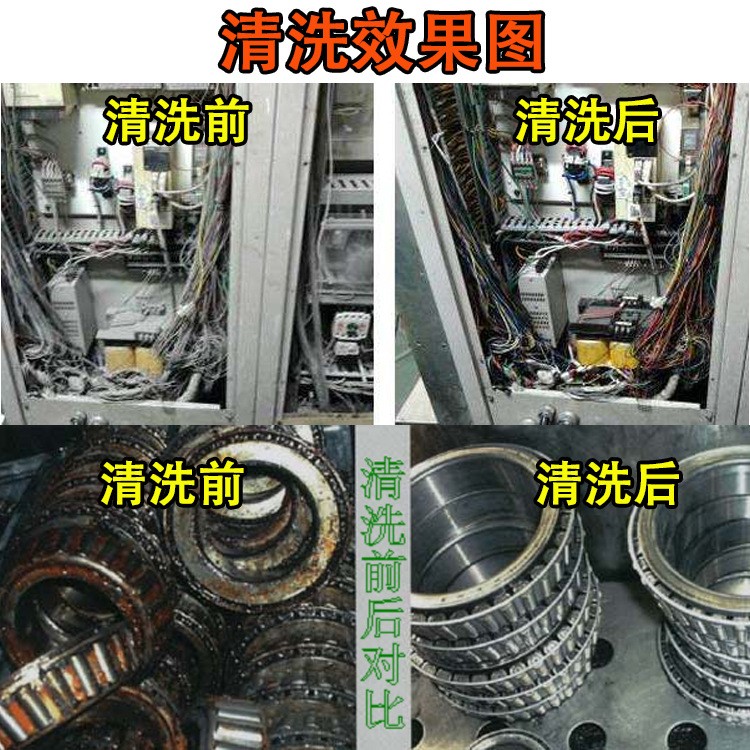 愛(ài)斯25 電氣設(shè)備帶電清洗劑電力機(jī)電機(jī)械設(shè)備專(zhuān)用環(huán)保型清洗劑