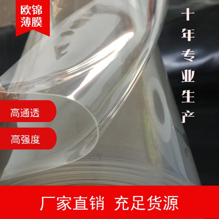 廠家直銷tpu膜厚度0.1或私人定制復合皮革布料塑膠鞋材噴砂膜水印