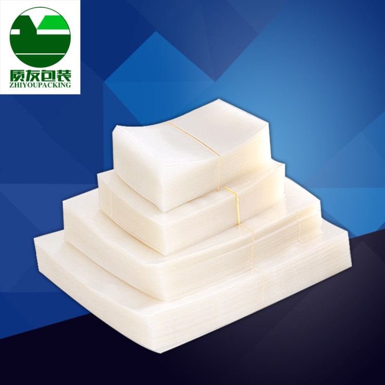 質(zhì)友包裝三邊封食品真空包裝袋聚酯膠袋可印刷復(fù)合透明廠家直銷