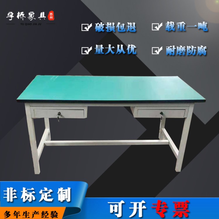 廠家定做電子廠帶抽屜防靜電工作臺 生產(chǎn)車間檢驗桌實驗室操作臺