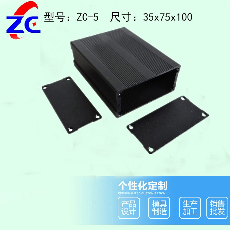 工控儀表殼 無線接收器殼 逆變器外殼 鋁型材外殼 放大器鋁外殼5