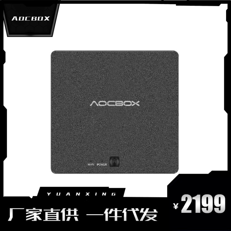 AOCBOX四核I5i7迷你电脑主机 4K家用办公游戏DIY台式教育机