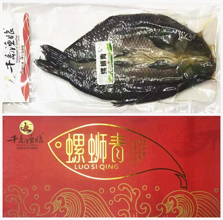 千島漁娘品牌青魚干 螺獅青 淡水咸魚干 團(tuán)購員工福利 禮盒裝批發(fā)