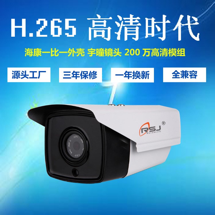 300萬(wàn)高清POE網(wǎng)絡(luò)監(jiān)控?cái)z像機(jī)頭工廠安防監(jiān)控設(shè)備批發(fā)OEM內(nèi)置音頻