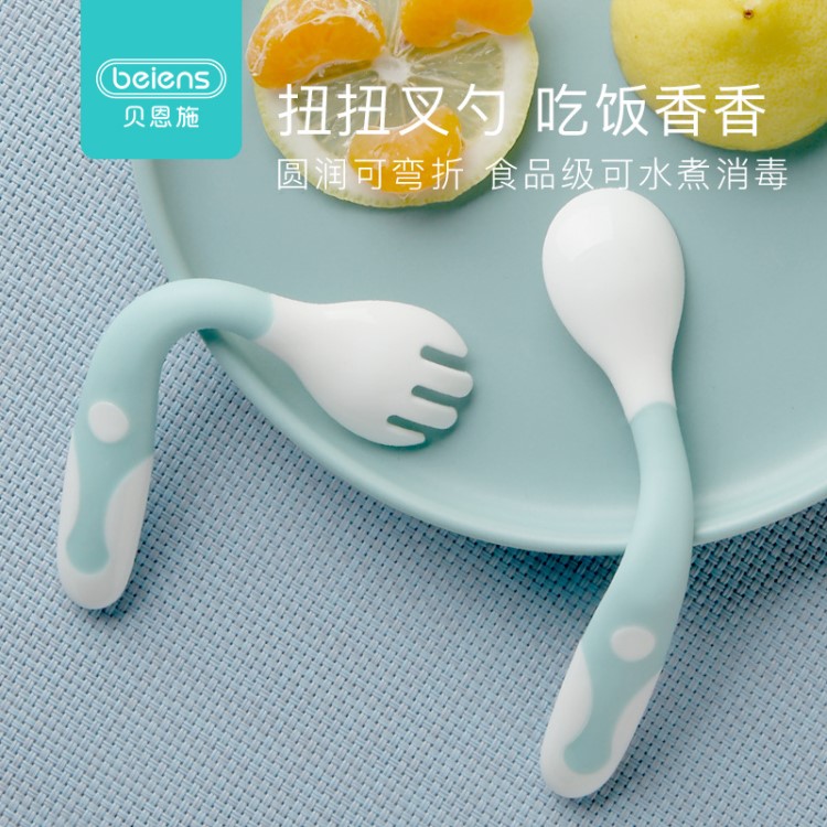 貝恩施兒童扭扭叉勺套裝 便攜式嬰兒輔食餐具學習吃飯勺子0-3歲