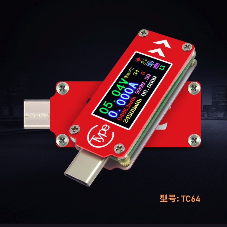 Type-C電壓電流表 容量溫度測(cè)量測(cè)試儀 數(shù)據(jù)線充電器PD快充檢測(cè)器