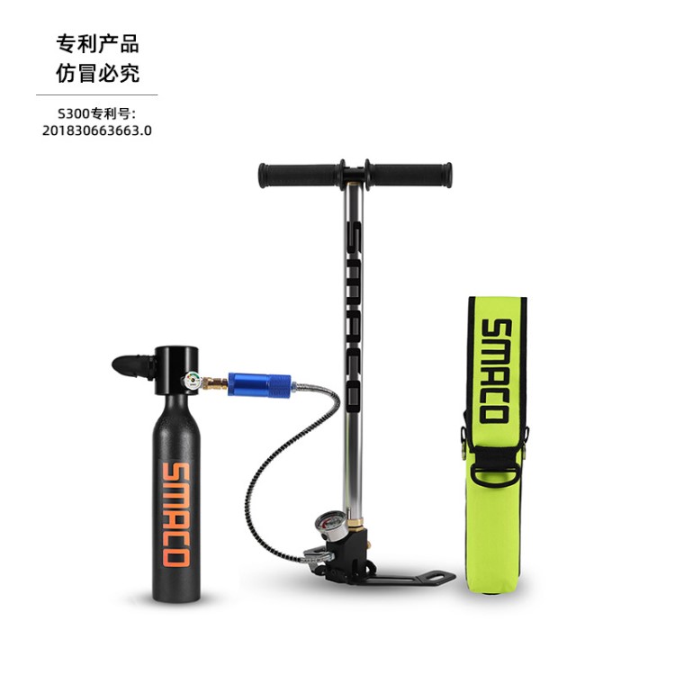 SMACO 呼吸器套裝 水下潛水呼吸設(shè)備 便攜式游泳小型氧氣瓶