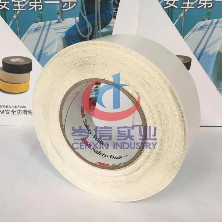 3M防滑貼 280高跟鞋底貼 白色 真 皮 鞋底 耐磨貼 浴室 防滑貼 條
