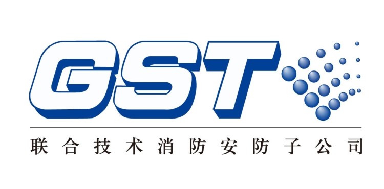 海灣利達、北大青鳥、泰和安、依愛消防主機外控電源20A