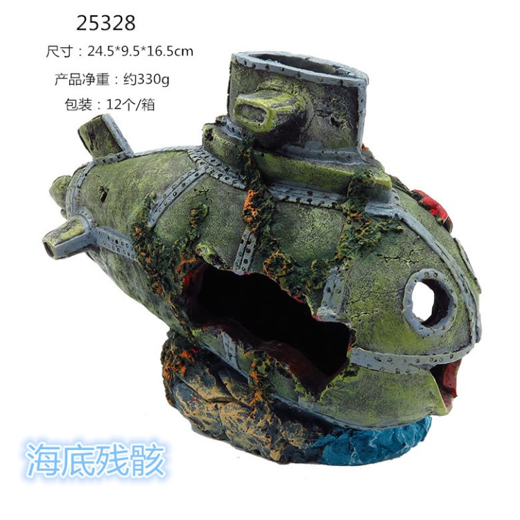 25328 造景樹(shù)脂工藝品、石山盆景、樹(shù)脂流水噴泉、樹(shù)脂潛艇、沉船