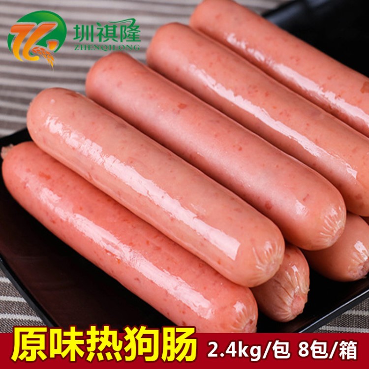 廠家批發(fā)喜上喜原味熱狗腸脆皮烤腸2.4KG/包熏煮香腸約34/60根