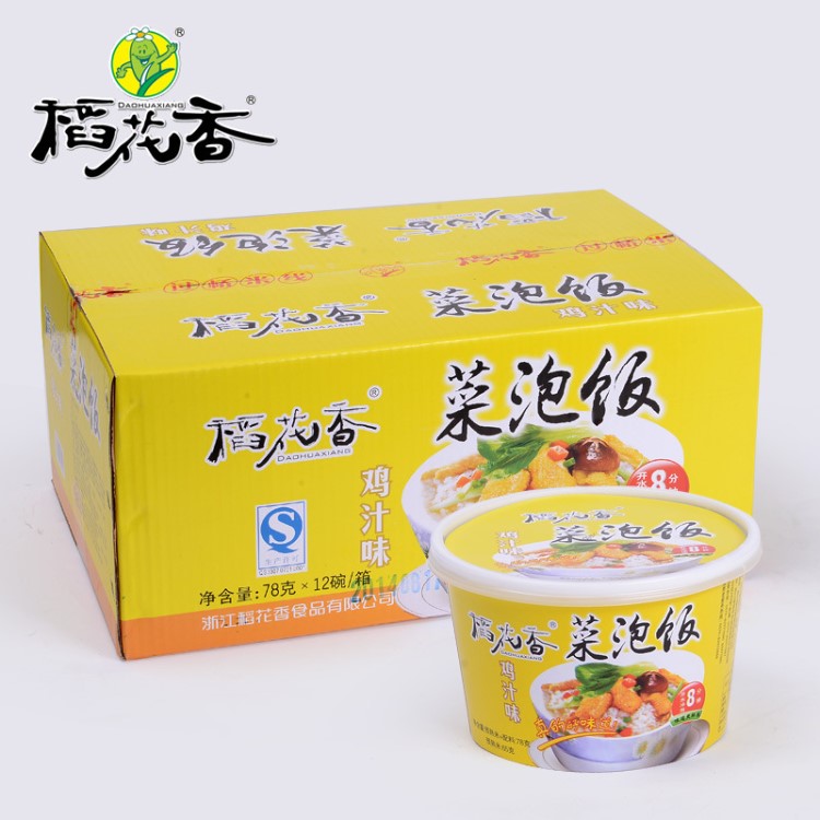 稻花香 雞汁味速食菜泡飯方便米飯速食粥非油炸 廠家直銷批發(fā)