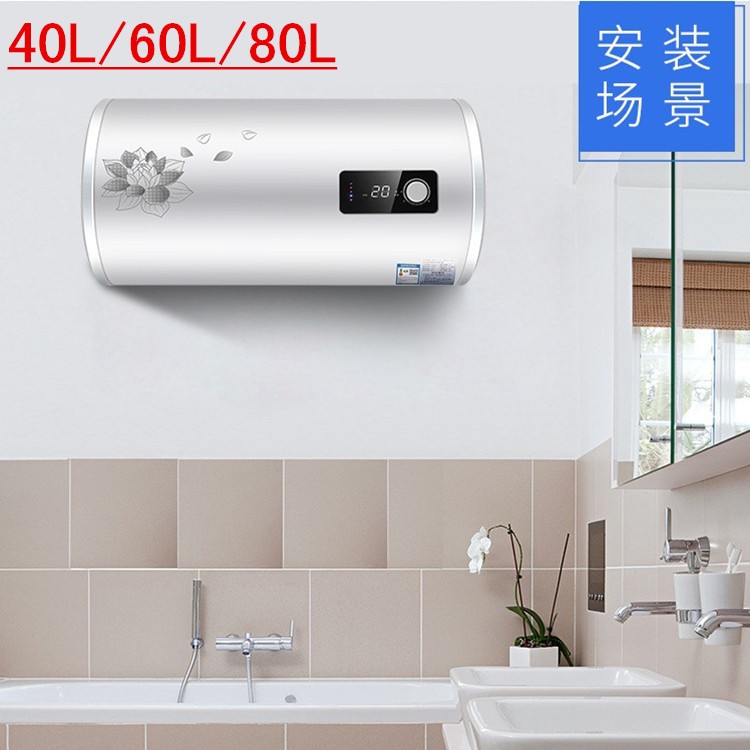 圓桶40L儲水式電熱水器60L80L即熱式電熱水器 即熱儲水熱水器