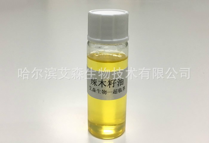 辣木籽油 保健品 芳香療 化妝品原料 超臨界CO2萃取 廠家直供