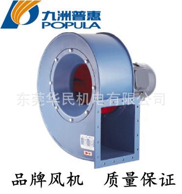 4KW離心通風(fēng)機(jī)九洲普惠4-72 排塵離心通風(fēng)機(jī)中速離心風(fēng)機(jī)