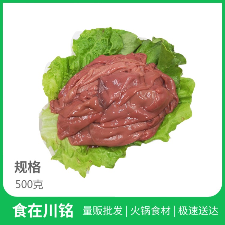 20包*500g 豆撈 大刀腰片 火鍋特色菜火鍋食材大渝德莊刀板腰片