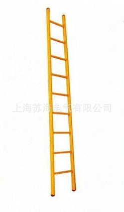 絕緣單梯 玻璃鋼絕緣梯 電力絕緣梯