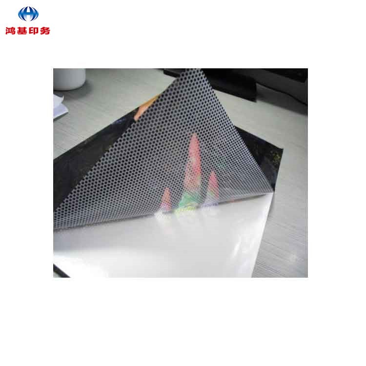 鴻基制作室內櫥窗貼玻璃門單孔透寫真噴繪車身透明貼宣傳廣告制作