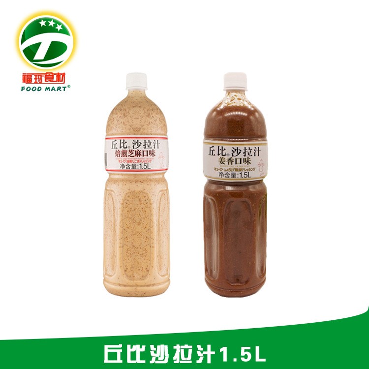 丘比沙拉汁1.5L*6 焙煎芝麻 姜香口味 食品 調(diào)味品【?，斒巢摹?
                                                         style=