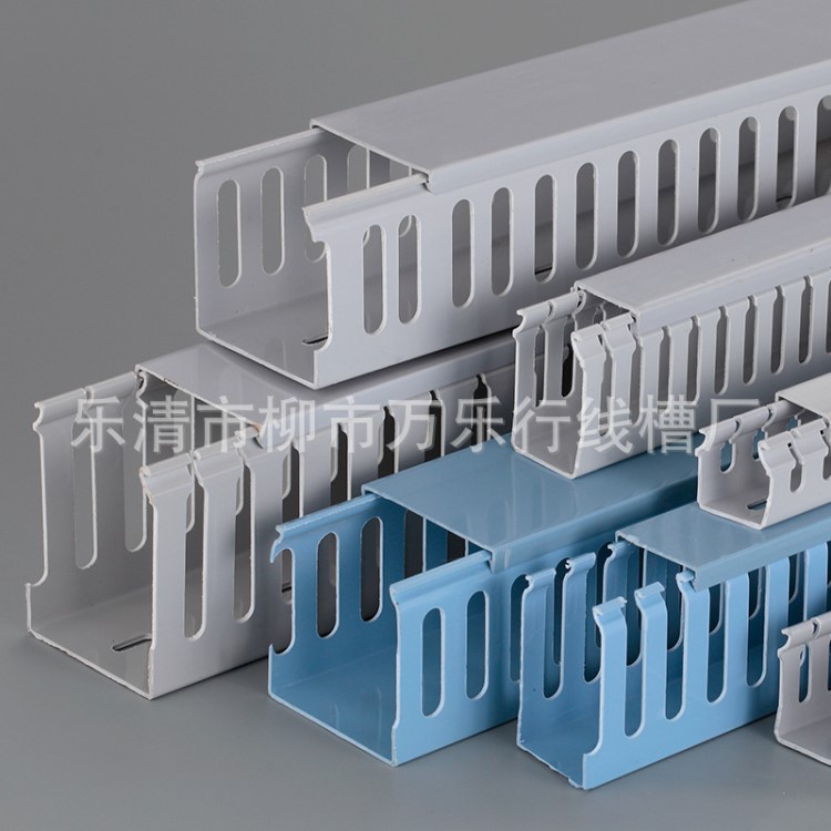 厂家直销PXC3蓝色塑料行线槽，配电柜控制柜走线槽，50*50规