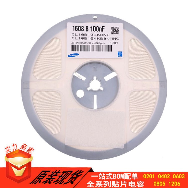 NFM18PS105R0J3D 0603 1UF 6.3V 三端高頻穿心濾波饋通貼片電容