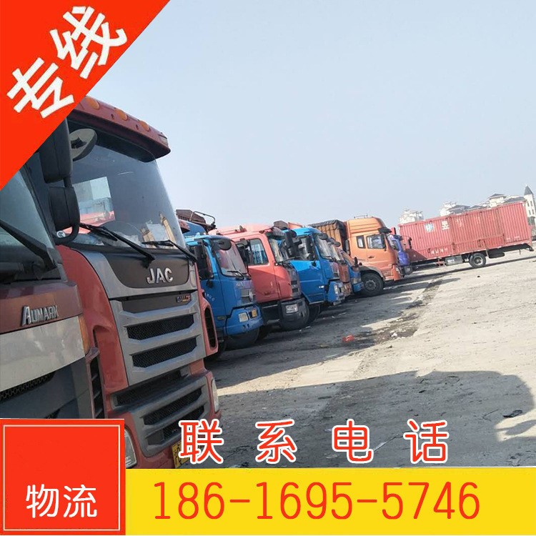 杭州市到新竹縣空運航運陸運水運船運全國物流專線整車零擔