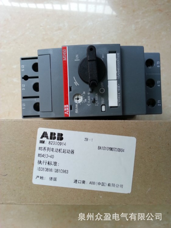 現(xiàn)貨ABB電動機保護用斷路器MS450-50；82300916原裝