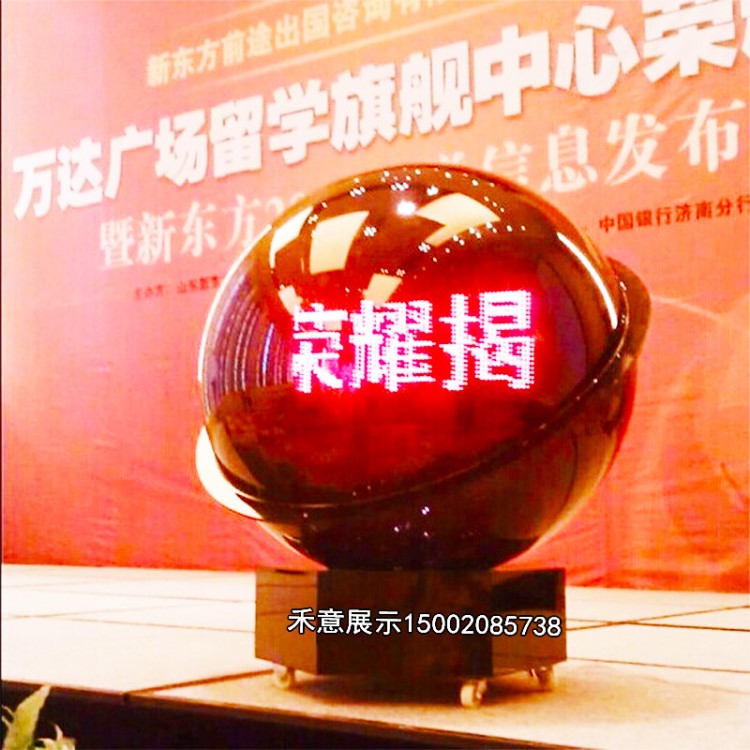 直徑60~120cm啟動球觸摸球開業(yè)慶典球水晶球啟動儀式球水晶魔方臺
