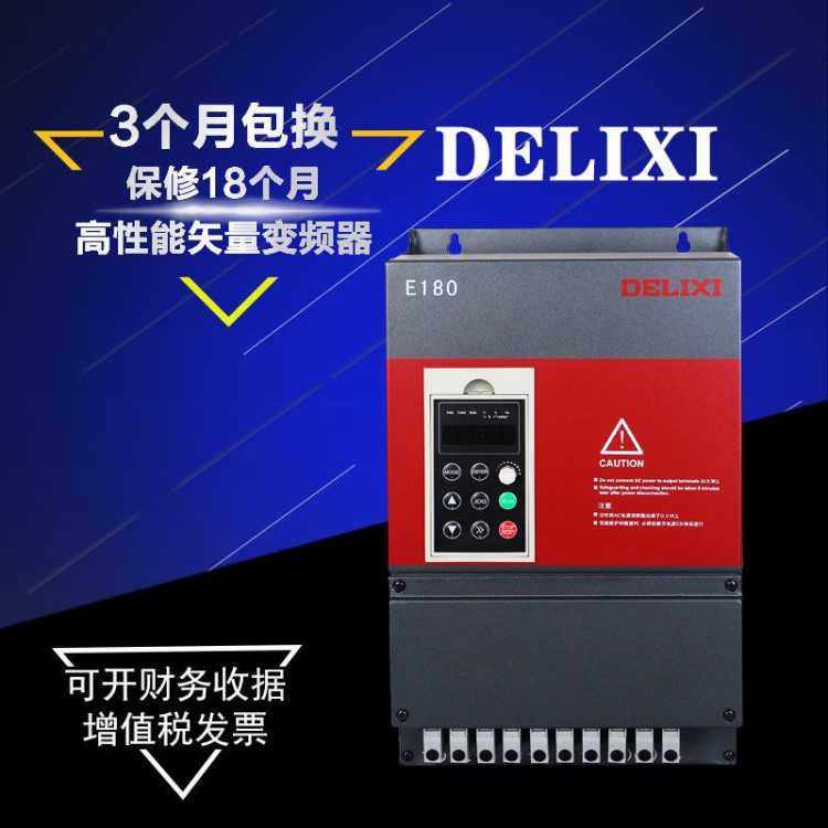 破碎机专用变频器三相380V15kw重载矢量变频调速器