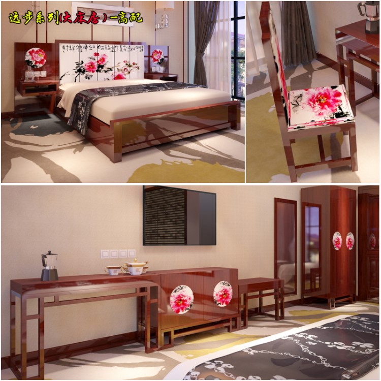 定制中式商務(wù)酒店賓館客房大床房標(biāo)間成套家具實(shí)木字臺床