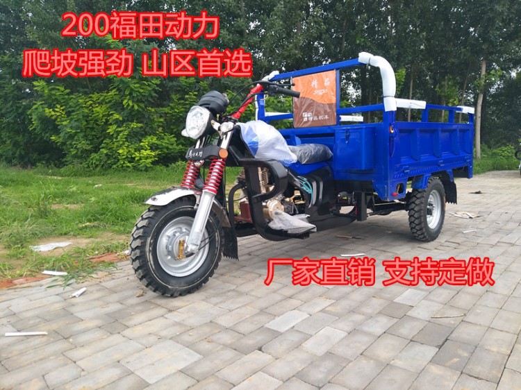 新款家用農(nóng)用汽油三輪車摩托車全新貨運200福田雷沃風冷發(fā)動機