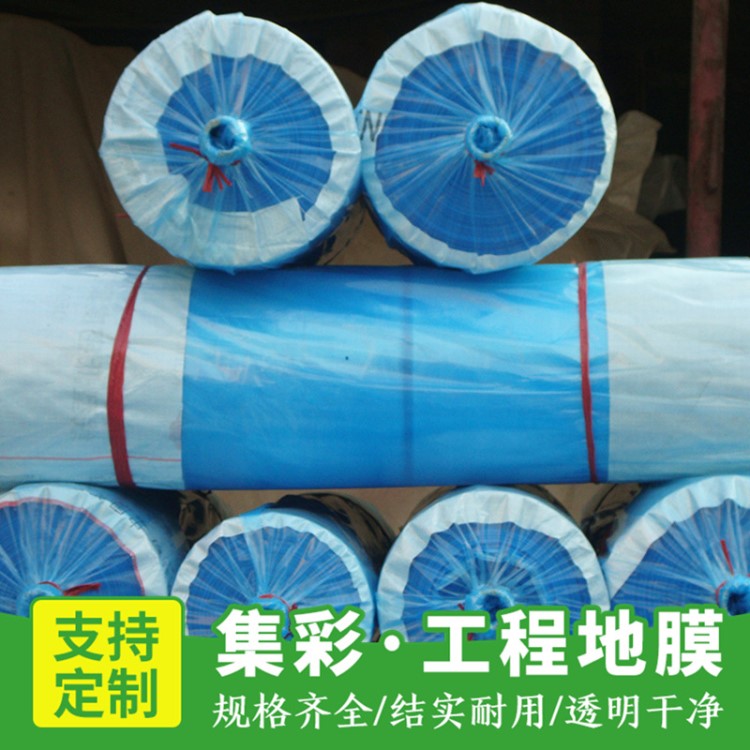 黑色地膜反光地塑料薄膜   地膜農(nóng)用白色溫室PE塑料薄膜