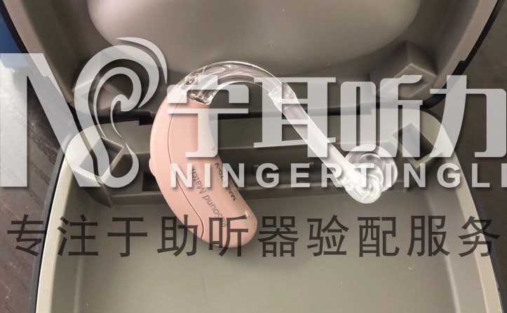 上海寶山優利康助聽器專賣店-寧耳打折