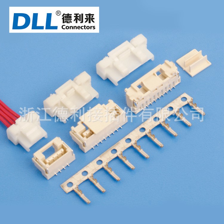 替代 molex 502380 1.25mm  連接器  接插件 貼片 膠殼 臥貼 端子